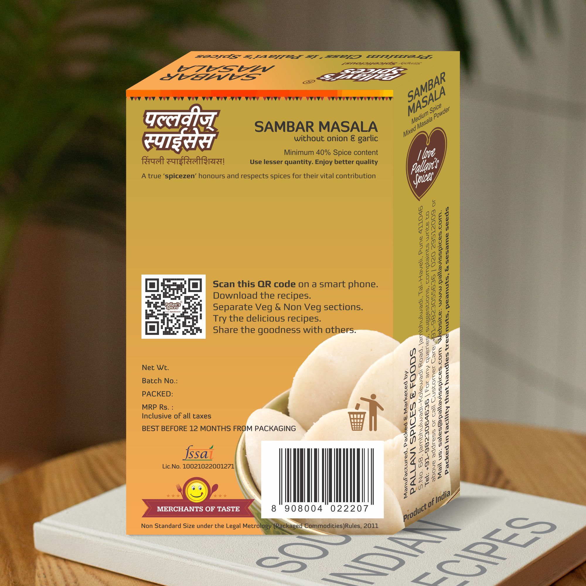 Pallavi's Spices Sambar Masala, 50 gm view 2