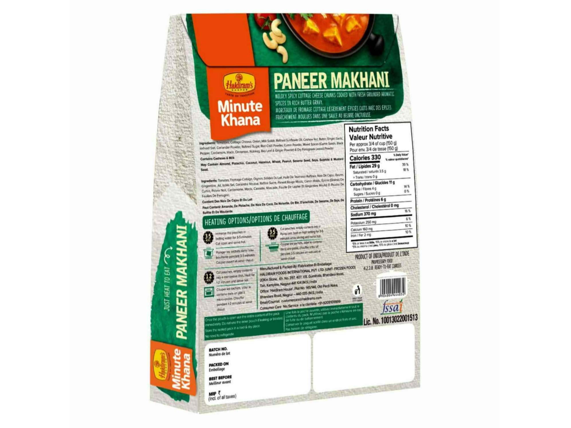 Haldiram's Nagpur Paneer Makhani - 300 Gm view 2