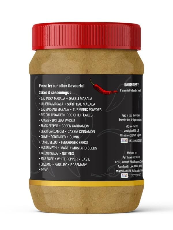 Pari Coriander Cumin Powder | Jeera Dhania Powder (Mixed Powder) Authentic Flavor Perfectly Balanced | Rich in Flavour & Aroma Used in Curries, Sabzi & Many More Dishes | (Pack of 1 x 1000g) view 2