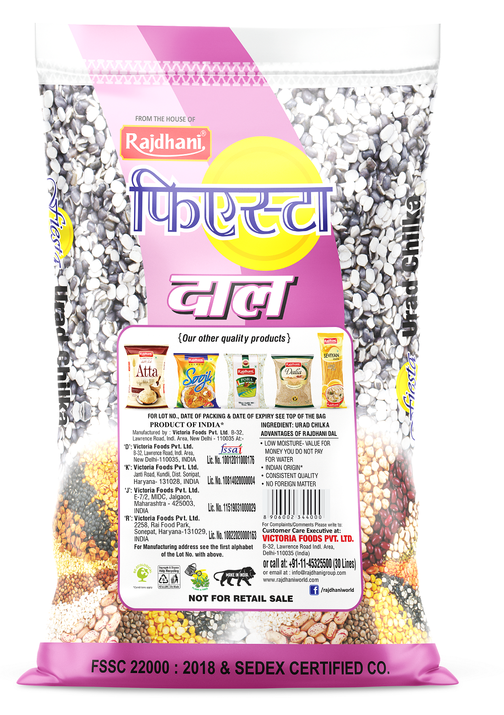 Rajdhani Urad Chilka, 30 Kg