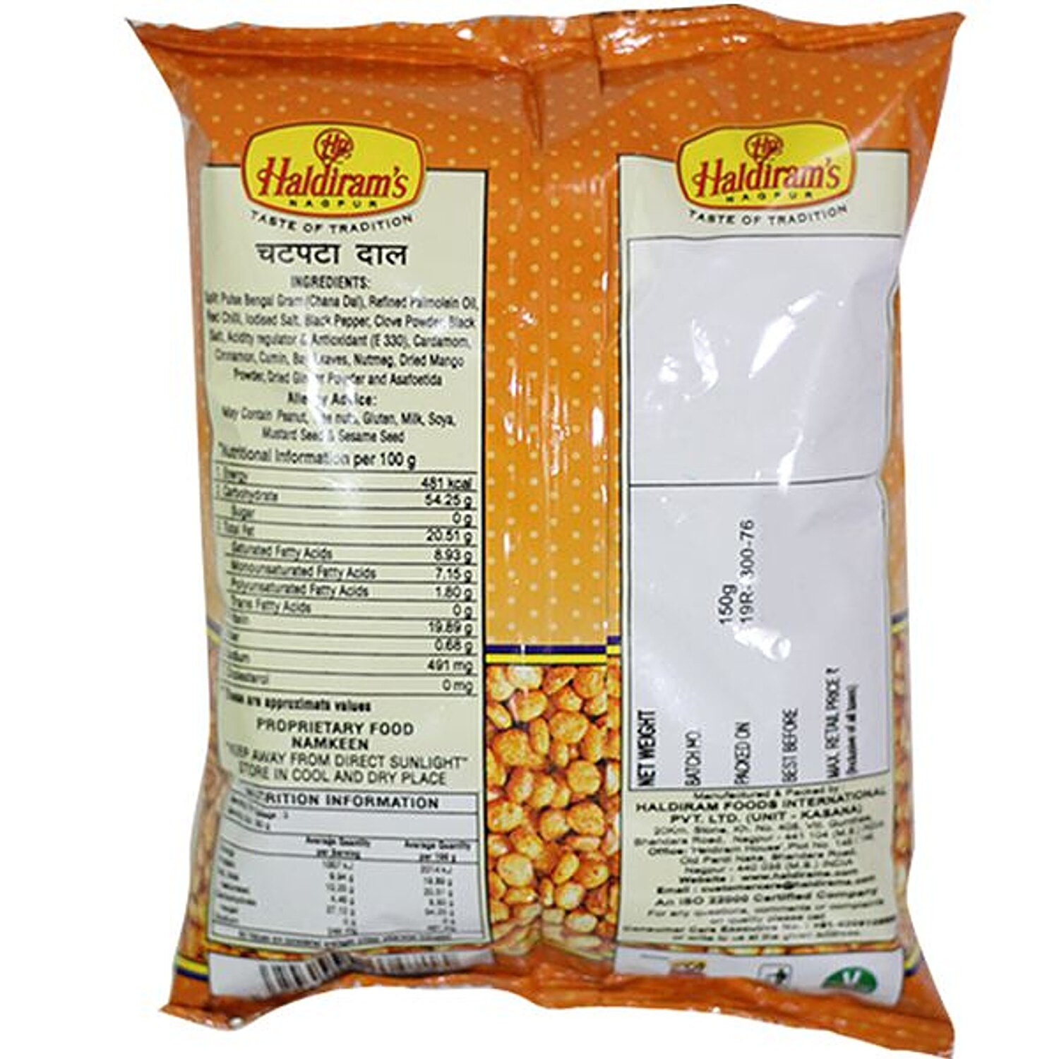 Haldiram's Chatpata Dal Namkeen, 200 G Pouch view 2