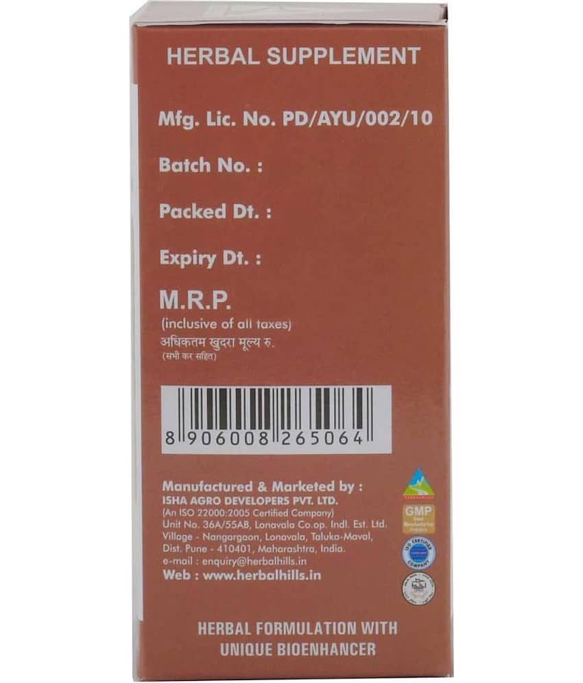 Herbal Hills Arsohills 60 Tablets - Pack of 2 Tablets 1 mg view 2