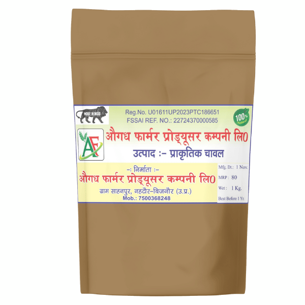 Basmati Rice - 1 kg view 2