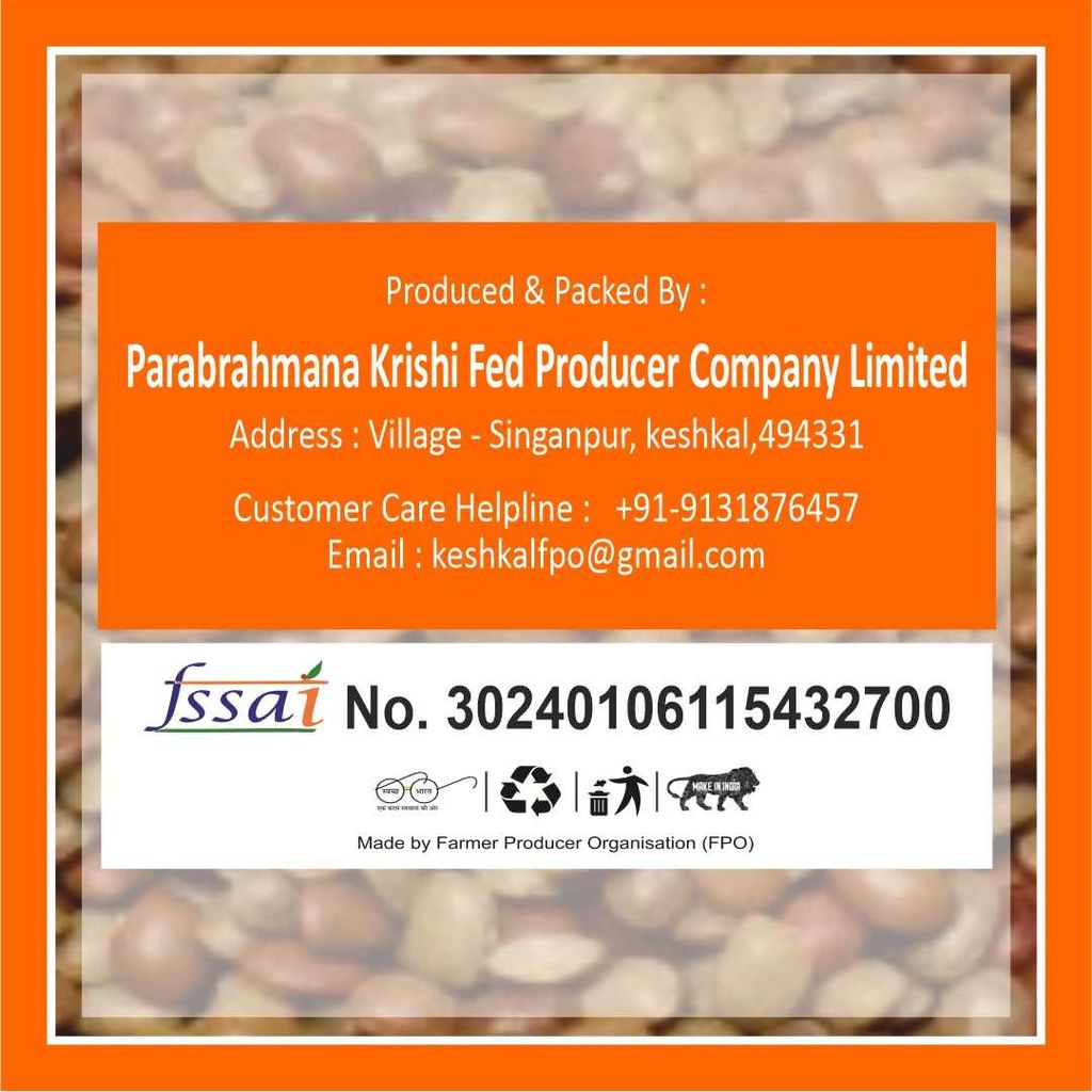 Kulthi Dal (pack of 5) view 2