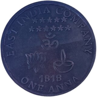 Ram Darbar Hanuman Sach Bolo Poora Tolo Pooja Copper Extremely Rare Token 1818 view 2