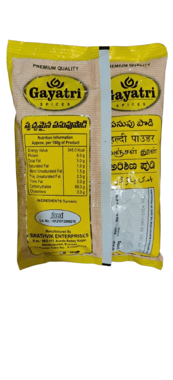 Gayatri Turmeric Powder Premium Quality, 500g view 2