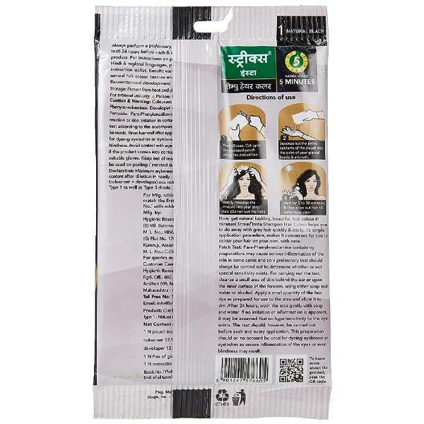 Streax Insta Shampoo B 25 Ml view 2