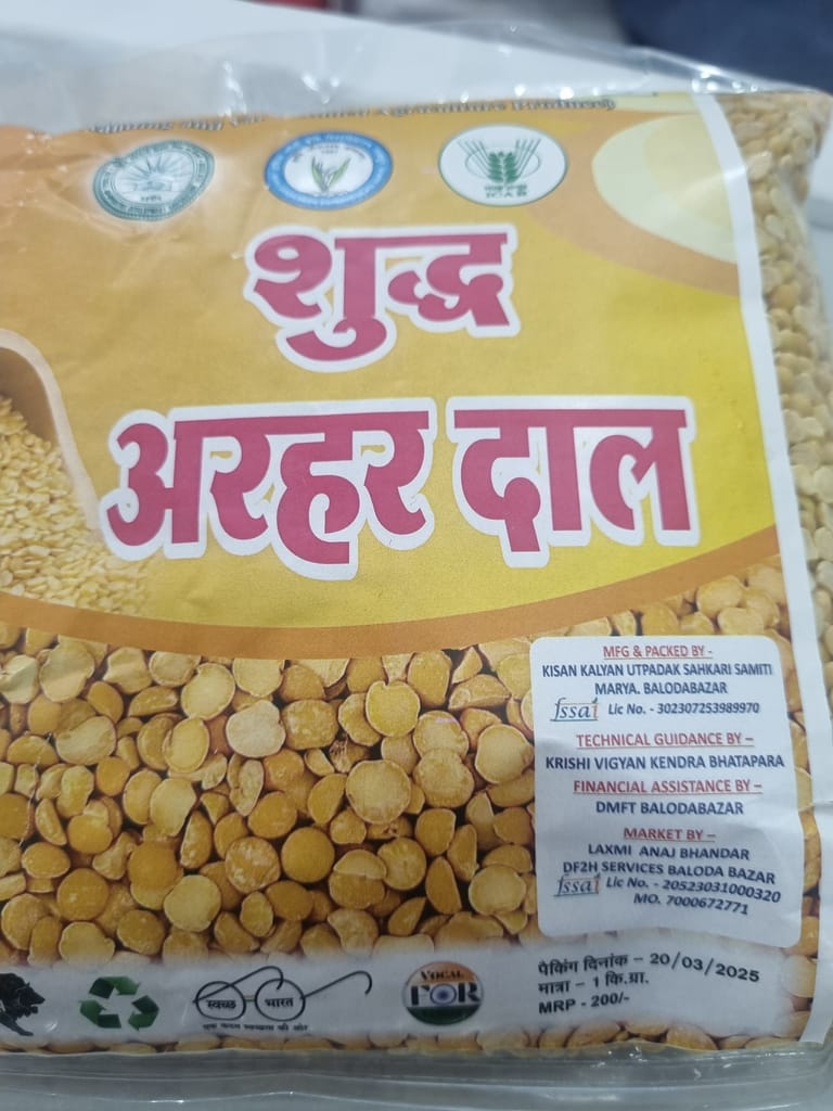 Arhar daal 1kg view 2