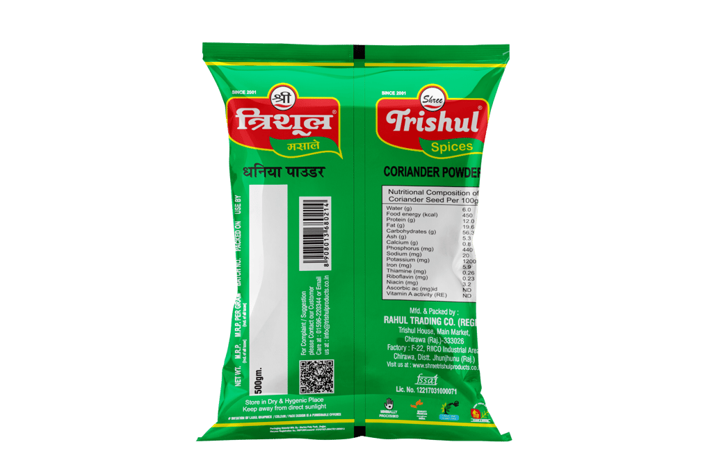 SHREE TRISHUL DHANIA POWDER view 2