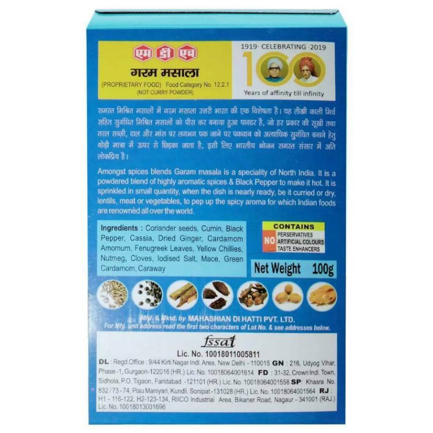 MDH Garam Masala 100 Gms view 2