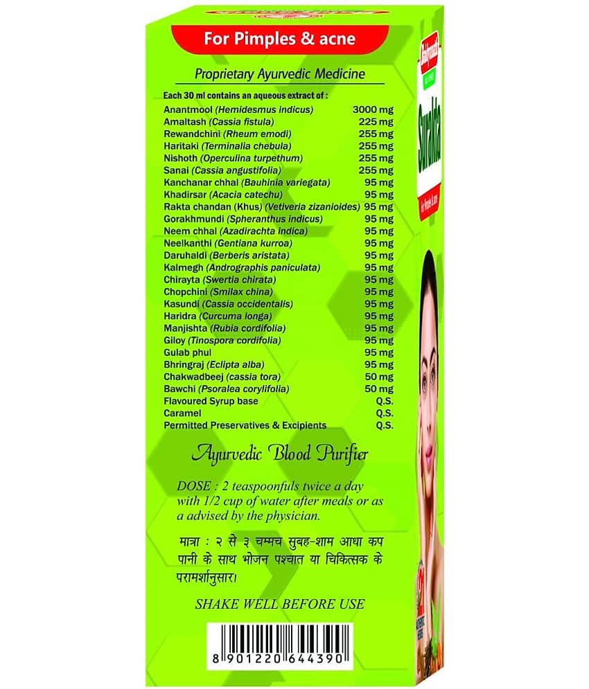 Baidyanath Surakta Liquid 450 Ml Pack of 2 view 2