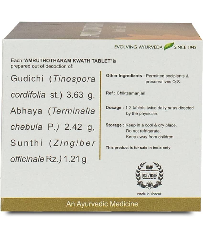 Kerala Ayurveda Amruthotharam Kwath Tablet 100 Nos view 2