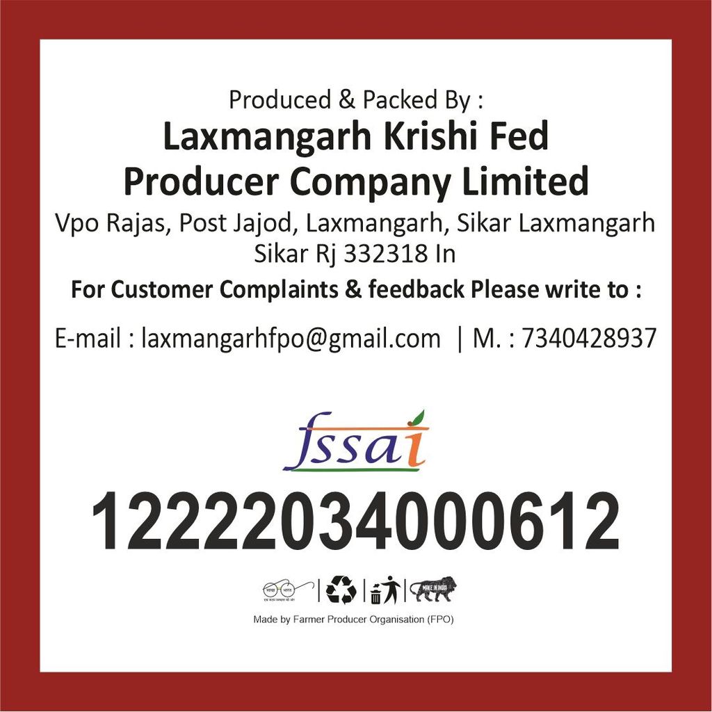 Red Chilli Powder (500gm) view 2