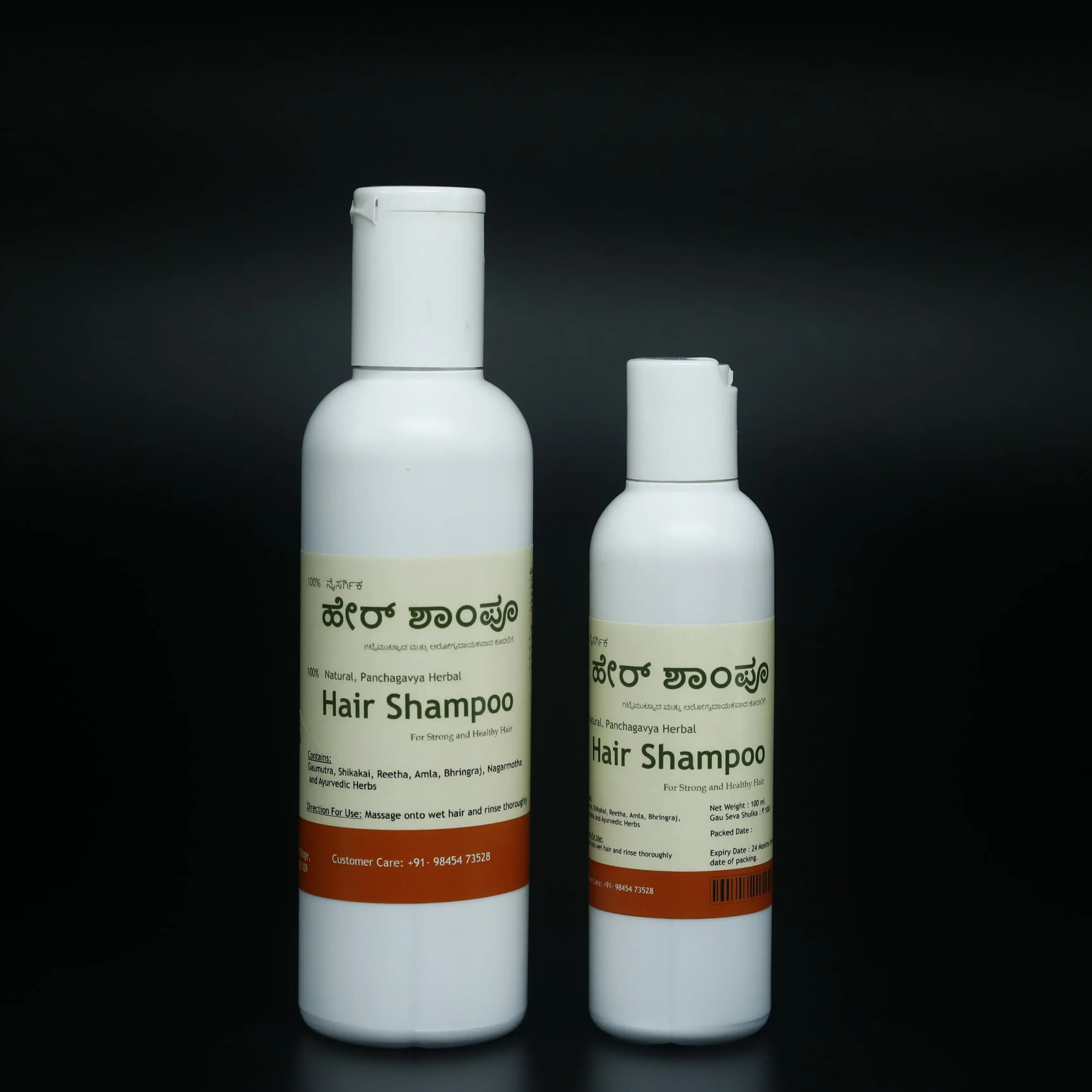 Anti dandruff Shampoo ( AYUSH Certified Product ) 200 ML view 2