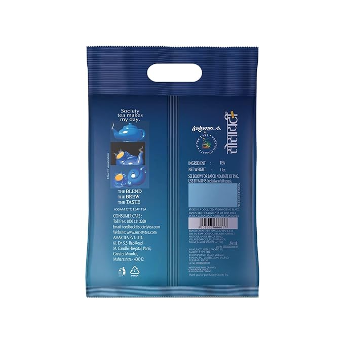 Society Leaf Tea, 1 Kg Pouch view 2
