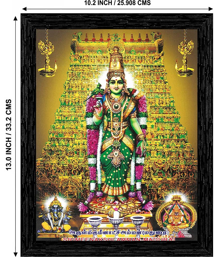 Indianara - Religious Painting With Frame view 2