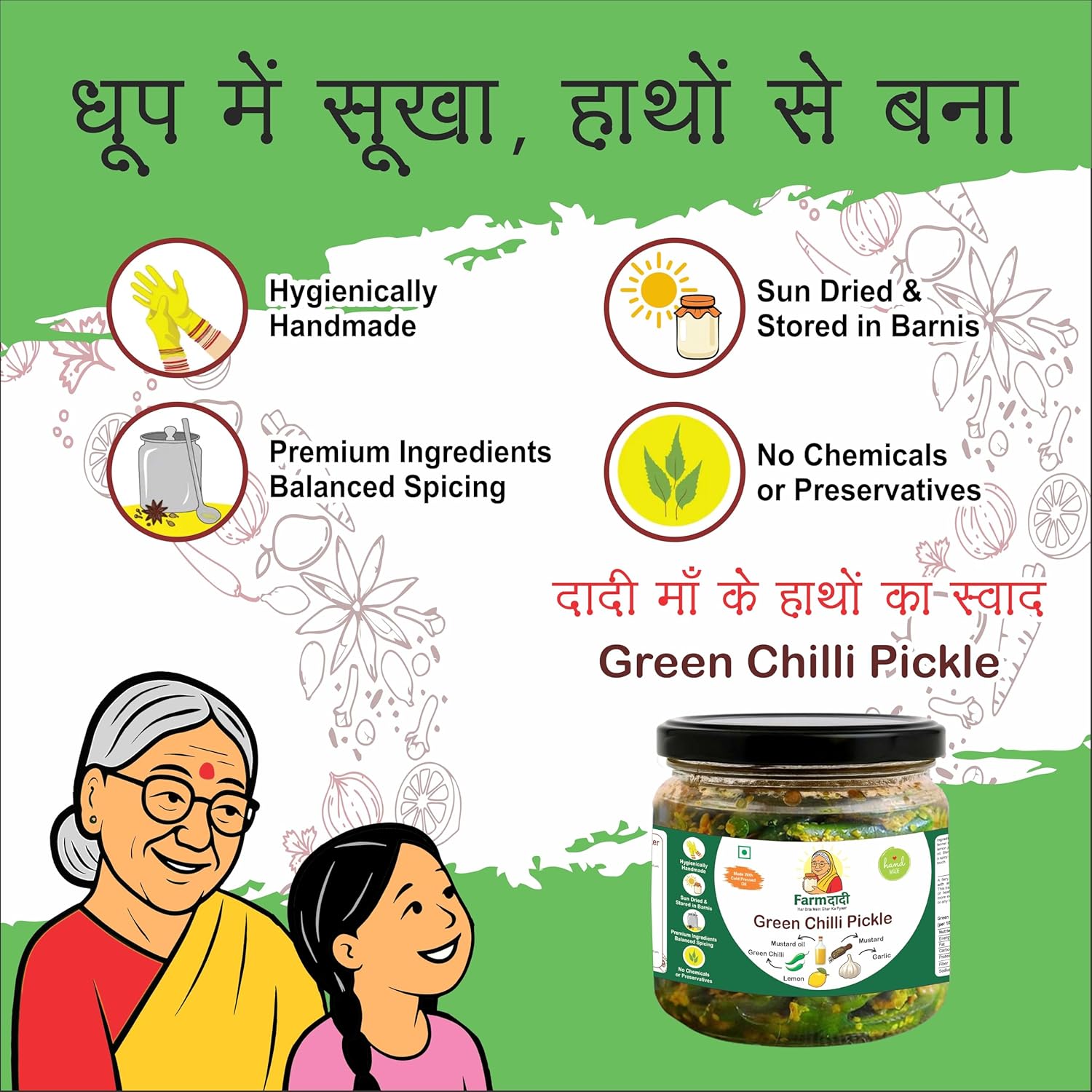 FarmDadi Spicy Green Chilli Pickle 350g Organic | Homemade Sun-Dried Hari Mirch ka Achar | Made with Cold Pressed Mustard Oil | Ghar Ka Bana Spicy Mirchi Pickle | No Chemical Preservatives view 2