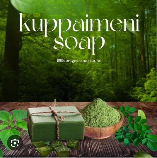 Kuppaimeni Soap 100 Gms (Pack of 3)