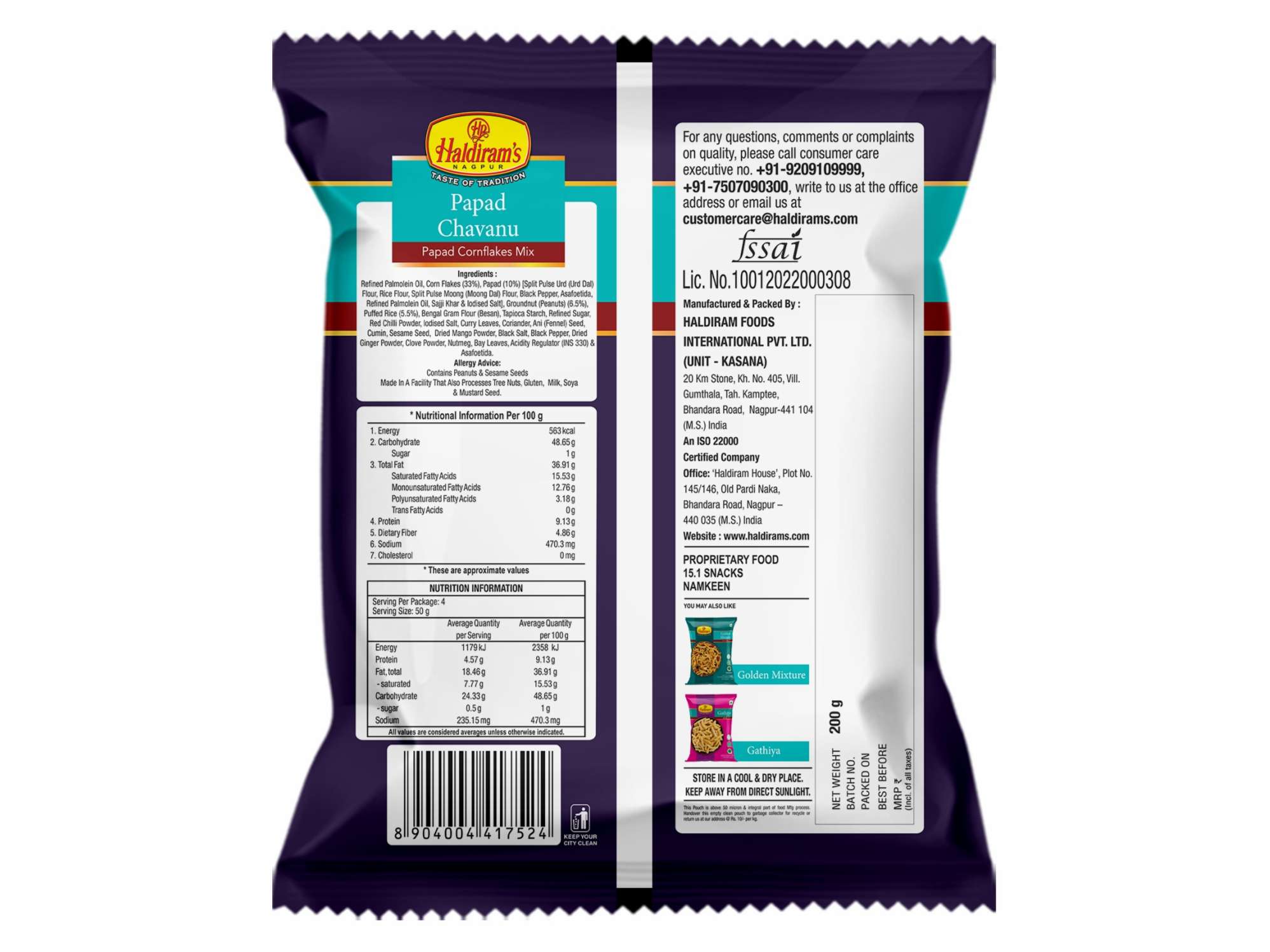 Haldiram's Papad Chavanu Namkeen - 200 gm view 2