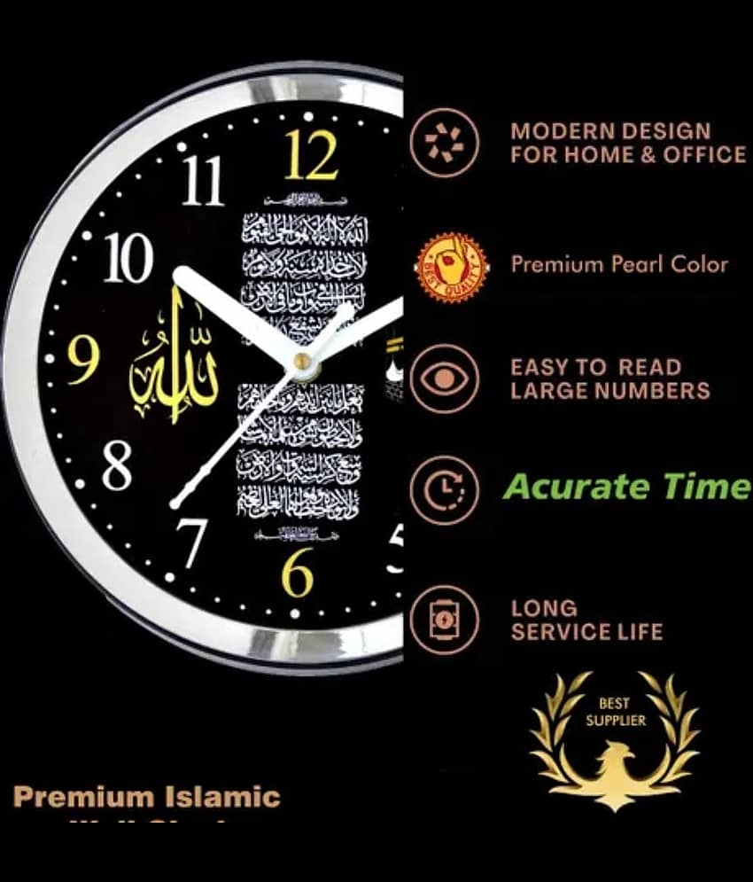 IRU Circular Analog Wall Clock view 2