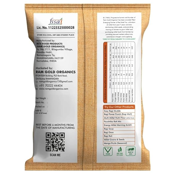 RAM GOLD Premium Horse Gram/Huruli Kalu/Vulavalu/Kulthi Dal/Npop Certified Organic Farm-500G view 2