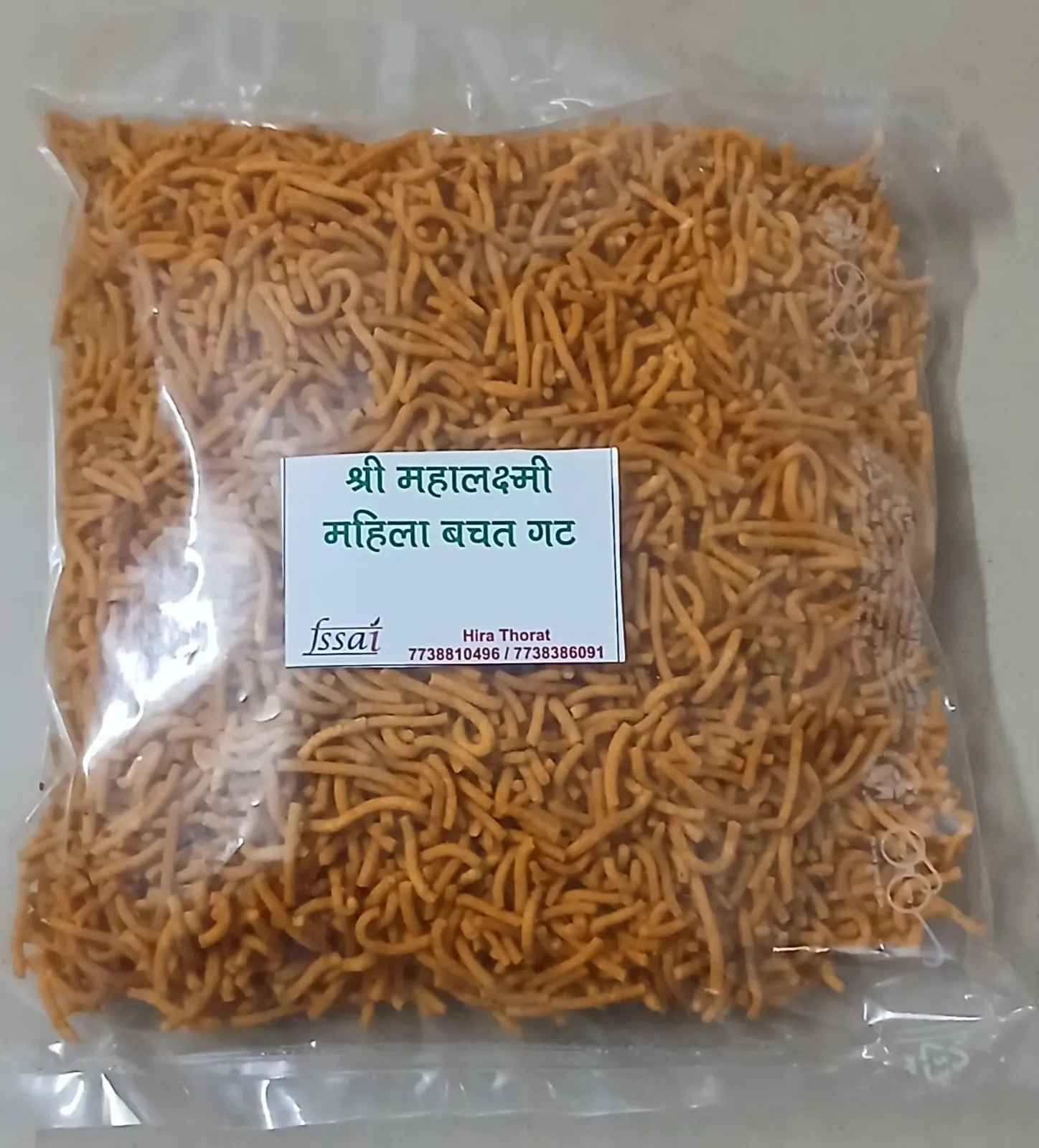 Spicy Sev (tikhat shev)