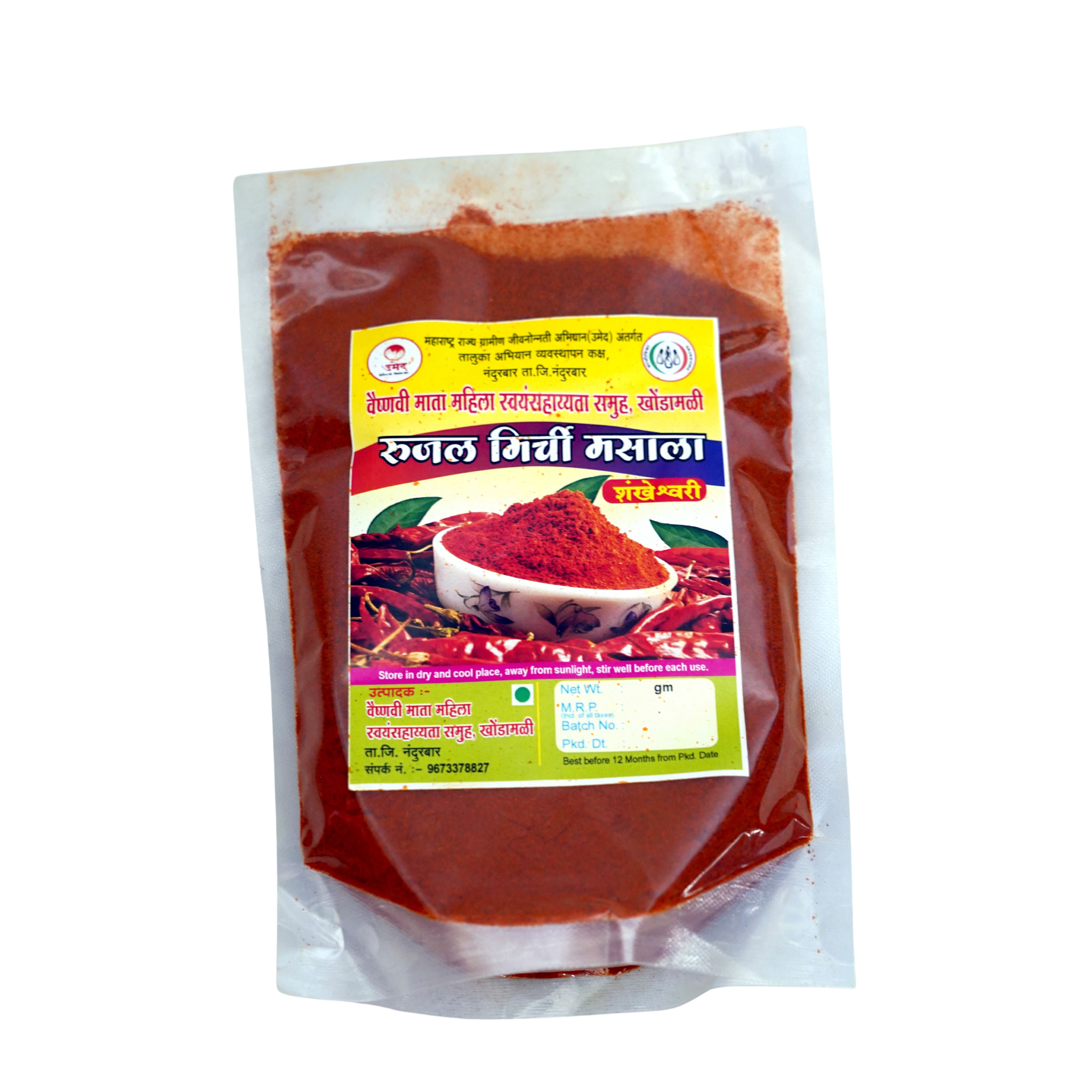 Rujal Mirchi Masala Shankeshwari Mirchi Powder 500 g