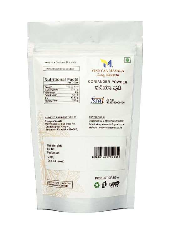 Dhaniya Powder - 500 gm view 2