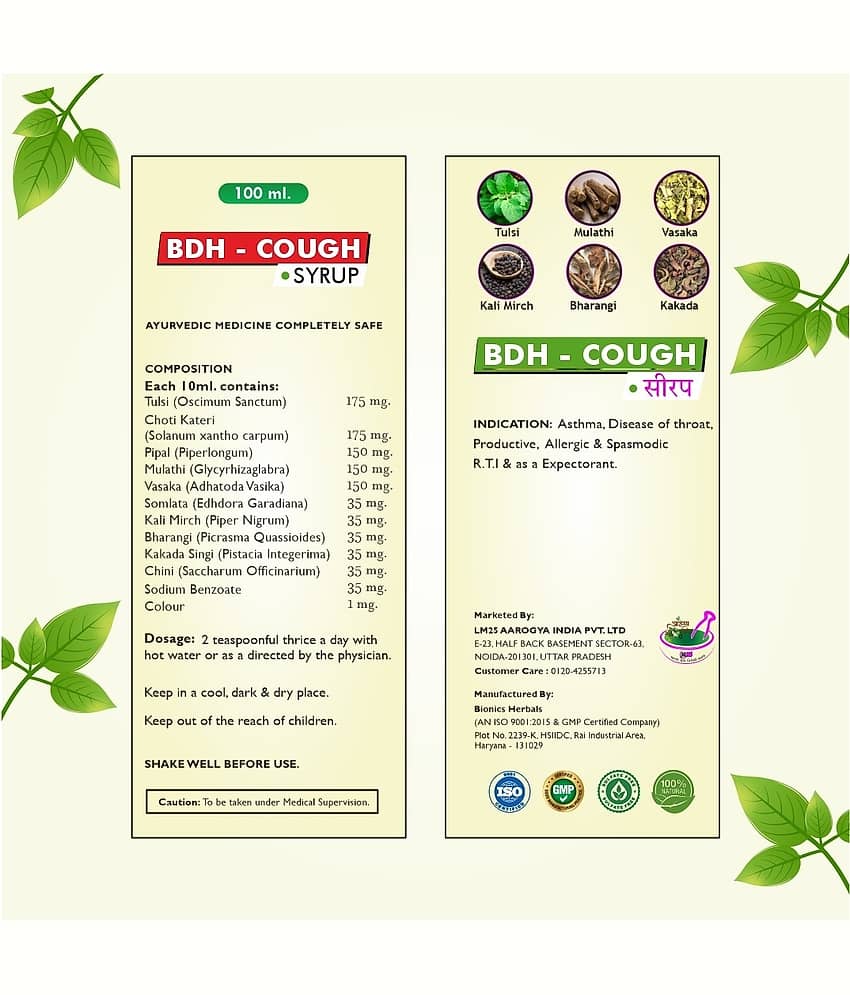 Aarogya India Liquid For Cough ( Pack of 1 ) view 2