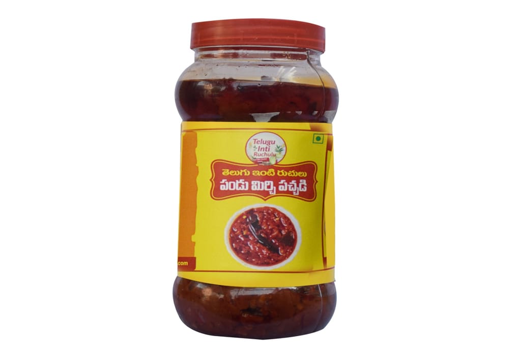 Telugu Inti Ruchulu Red Chilli Pickle view 2