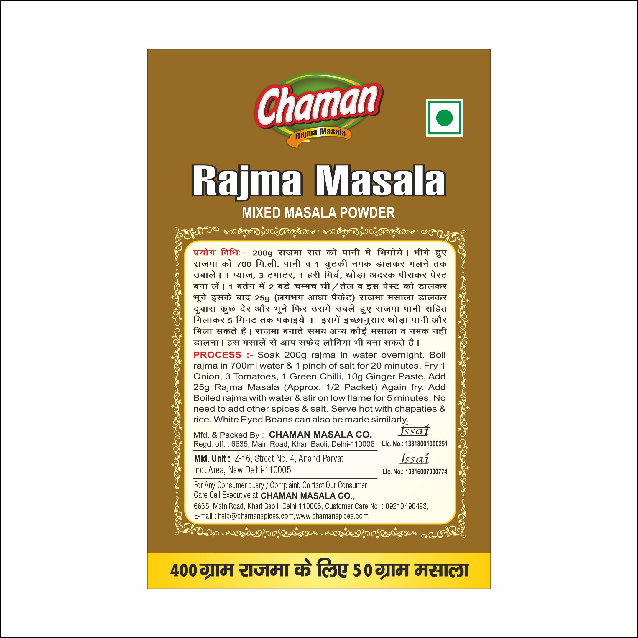 Chaman Rajma Masala, 50 gm - Pack of 3 view 2