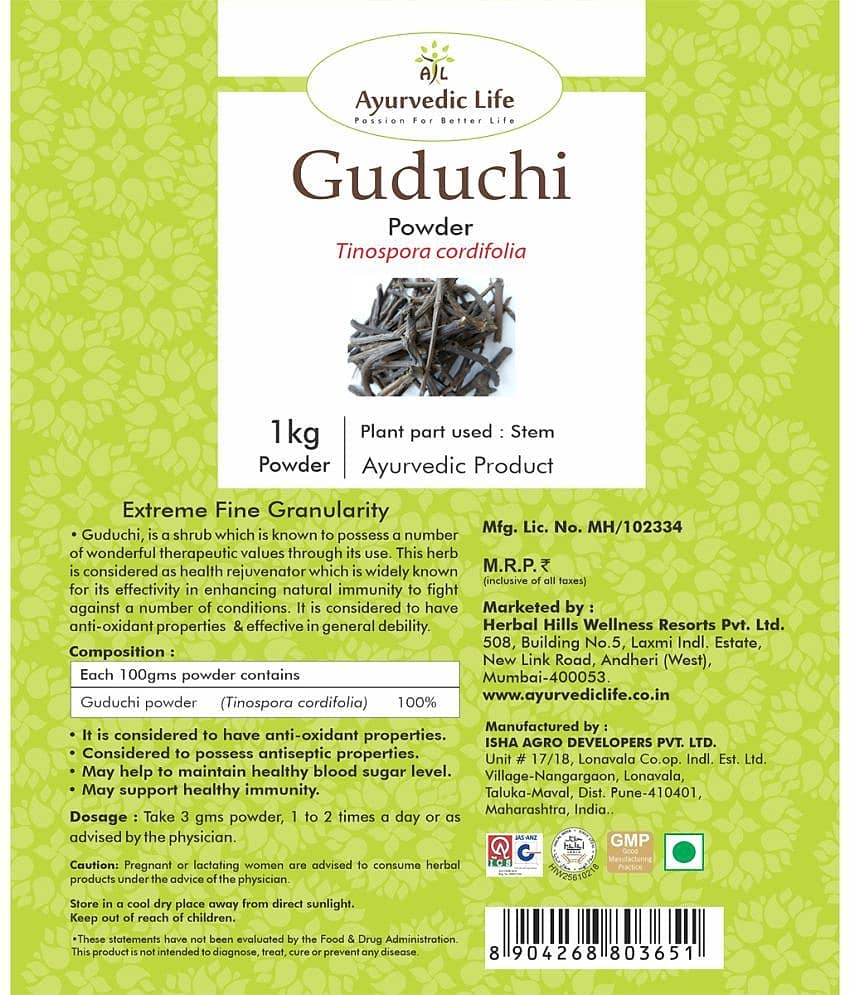 Ayurvedic Life Guduchi Powder 1 Kg Pack of 1 view 2
