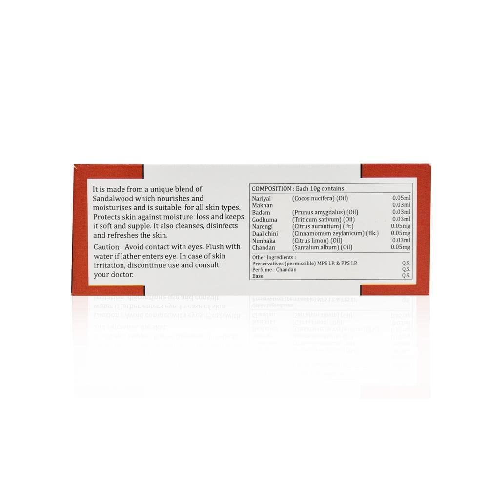 Kudos ayurveda Sandal Wood Gentle Cleansing & Moisturising Bar, 100gm - Pack of 4 view 2