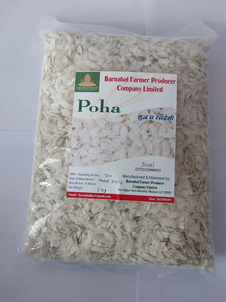 POHA (1KG) view 2
