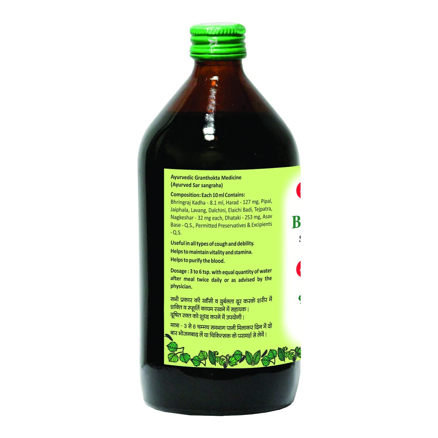 Baidyanath Bhringrajasav 450 Ml view 2