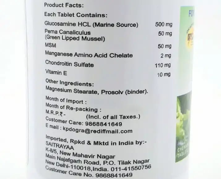 GlycoPlus Super (GlycoFlex) 60 chewable tablets for Dogs view 2