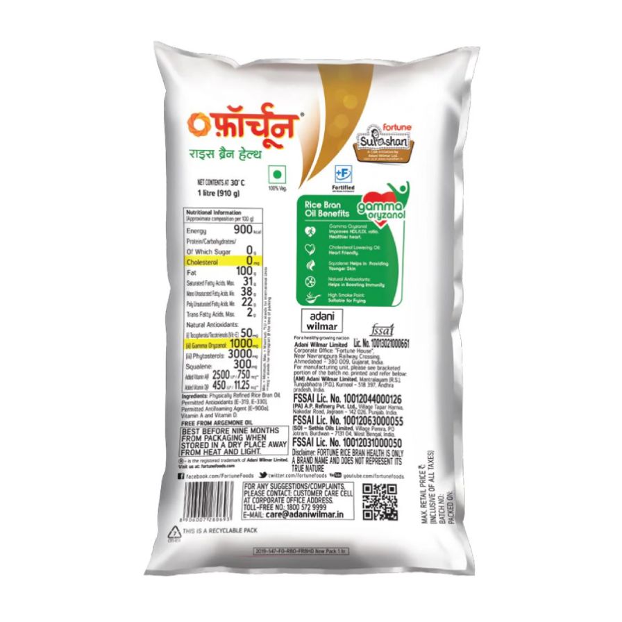 Fortune Rice Bran Oil 1 Ltr view 2