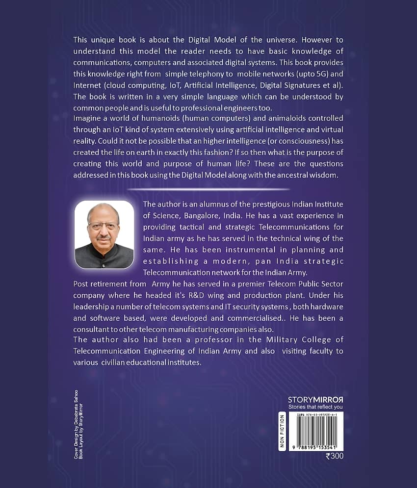 God Is Digital view 2