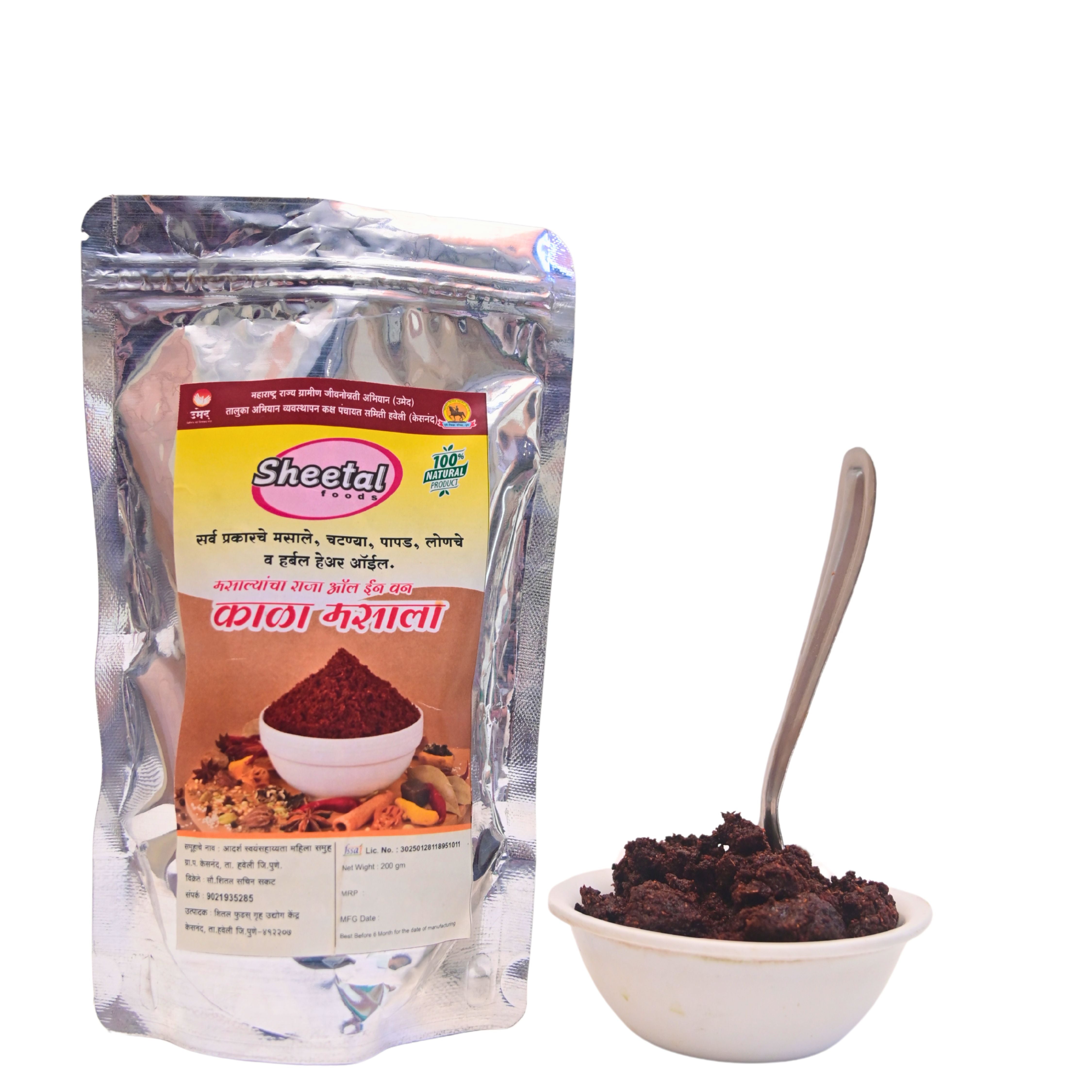 SHITAL FOOD'S All In One Kala Masala 200g