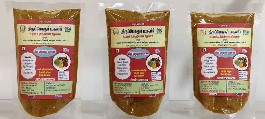 MEEN VARUVAL MASALA view 2