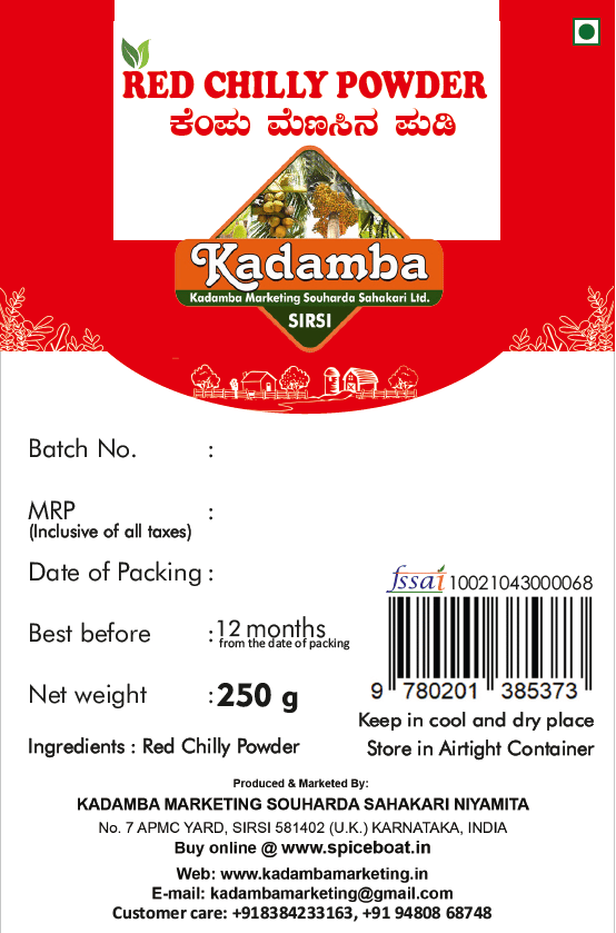 Red Chilly Powder 250gm view 2