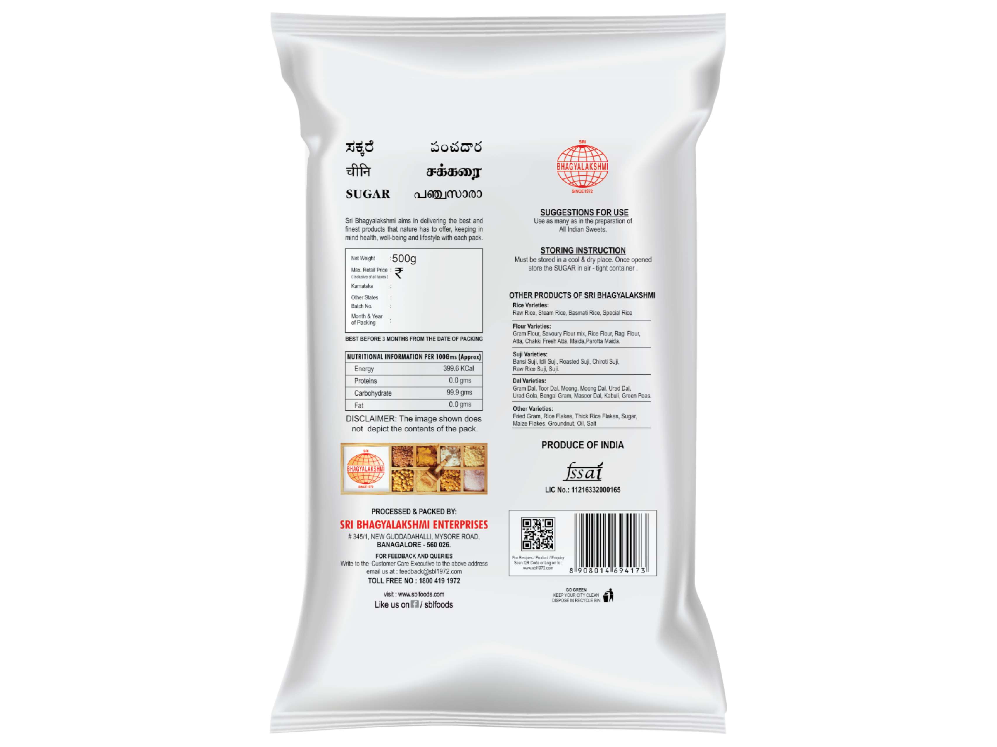 Sugar - 500 Gram view 2
