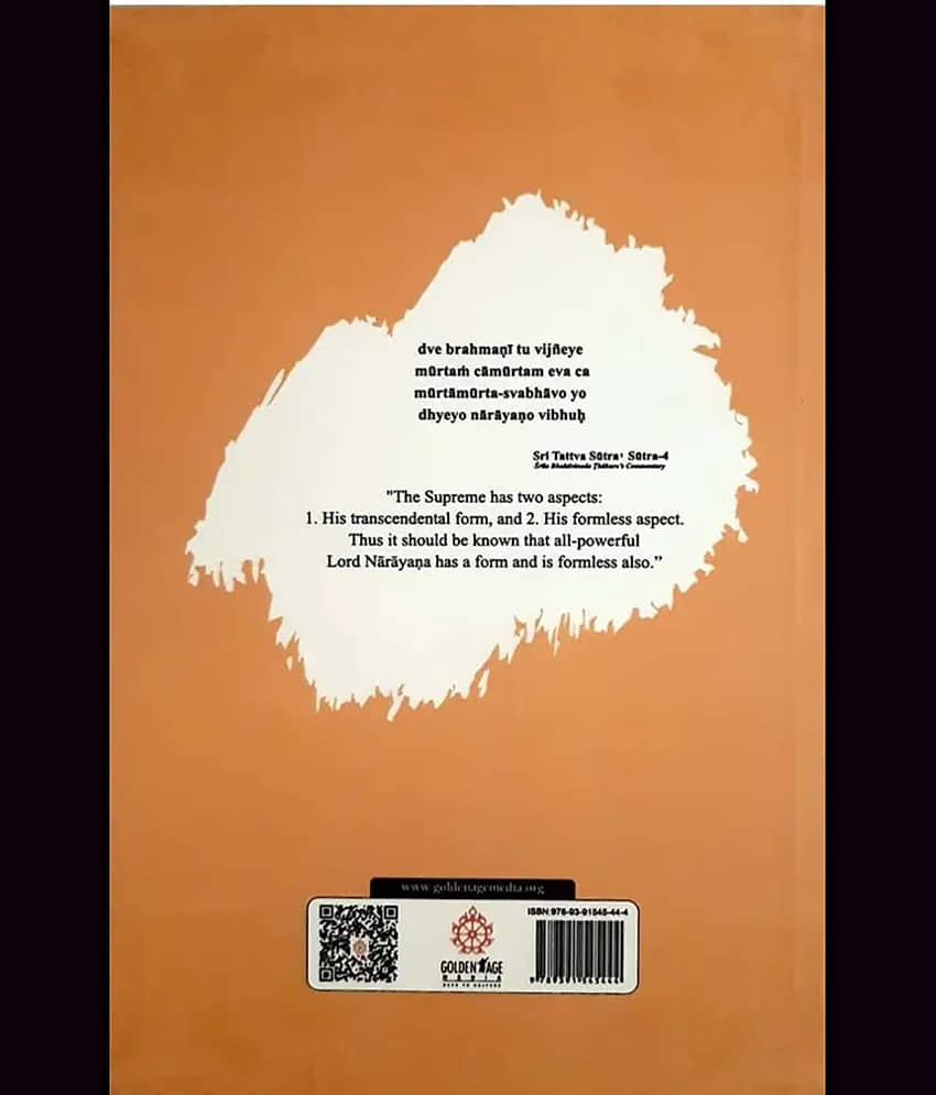 Sri Tattva Sutra (English) Paper Back view 2