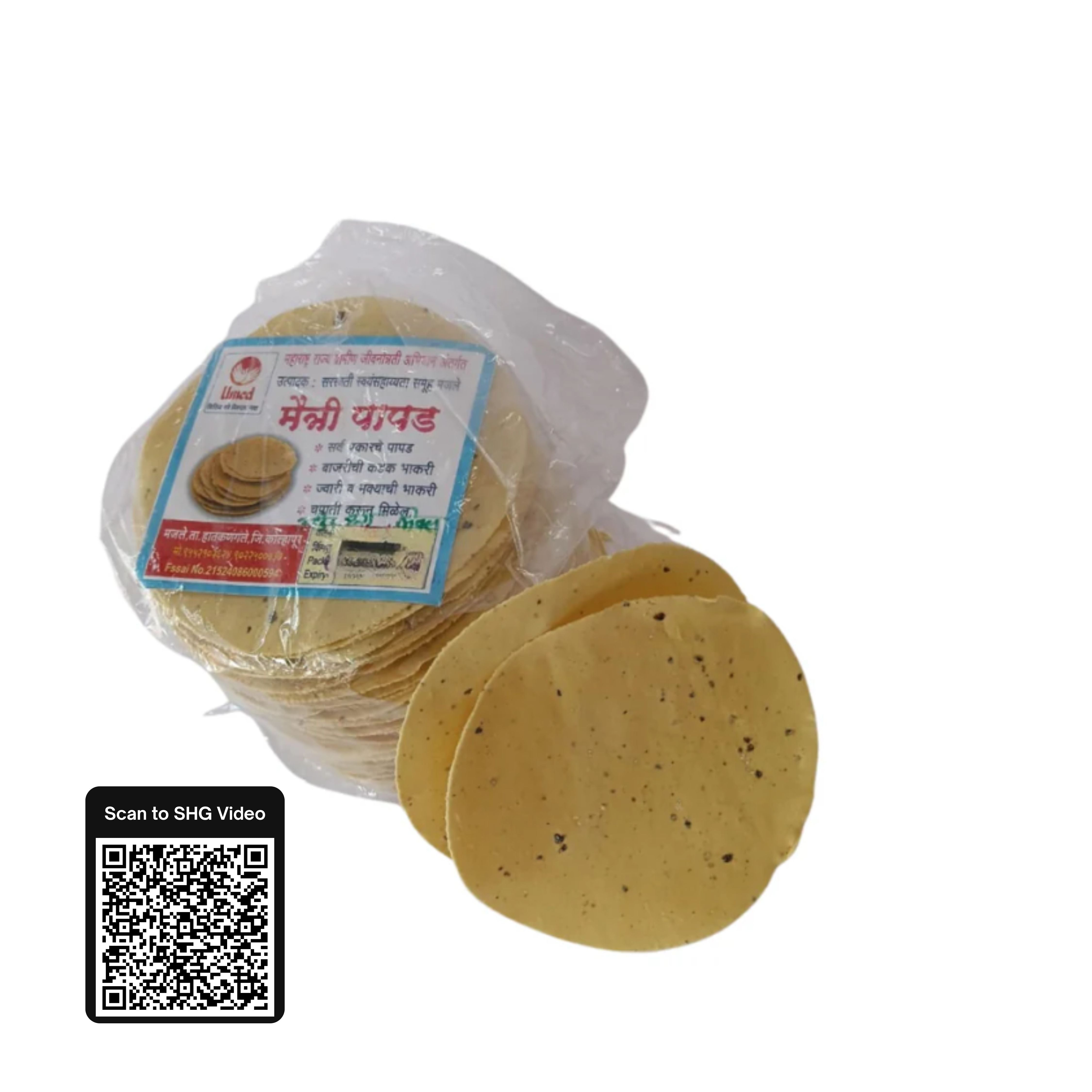 Maitri Udid Mung Papad 1000 g