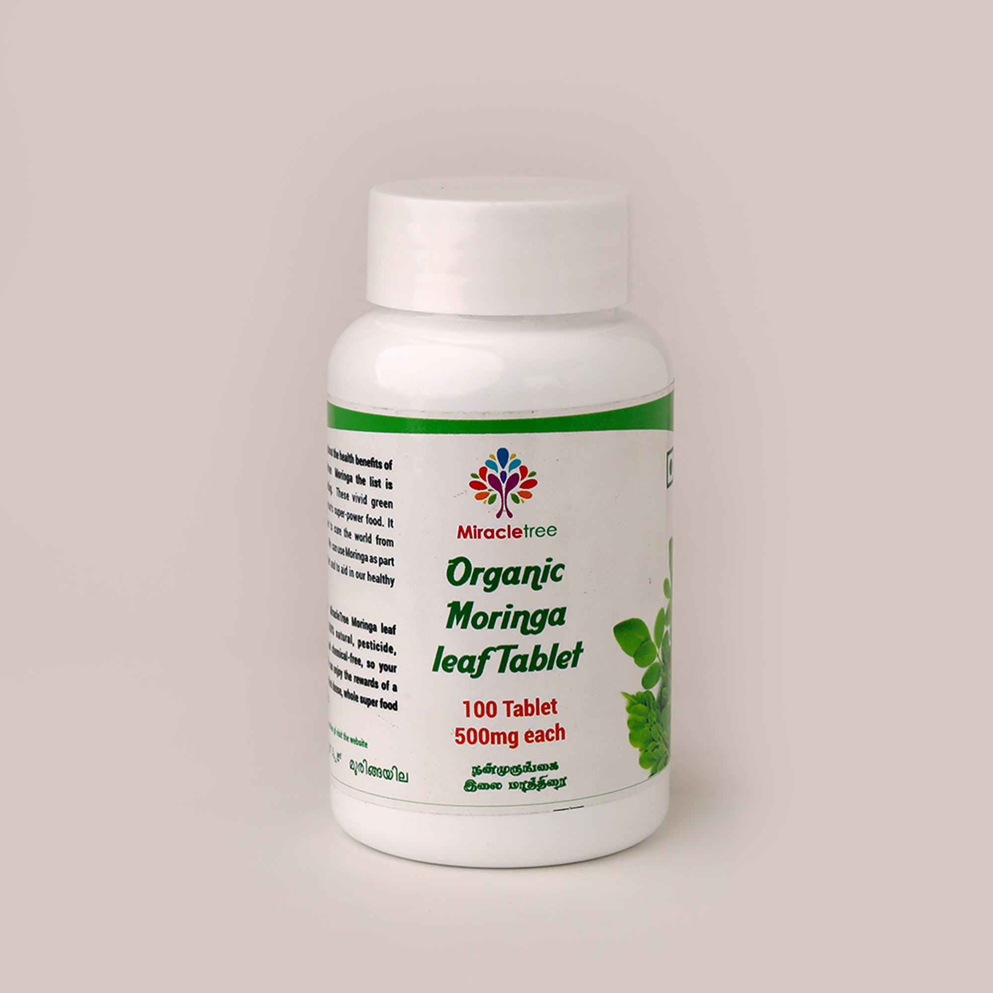 Moringa Leaf Tablet (500mg)