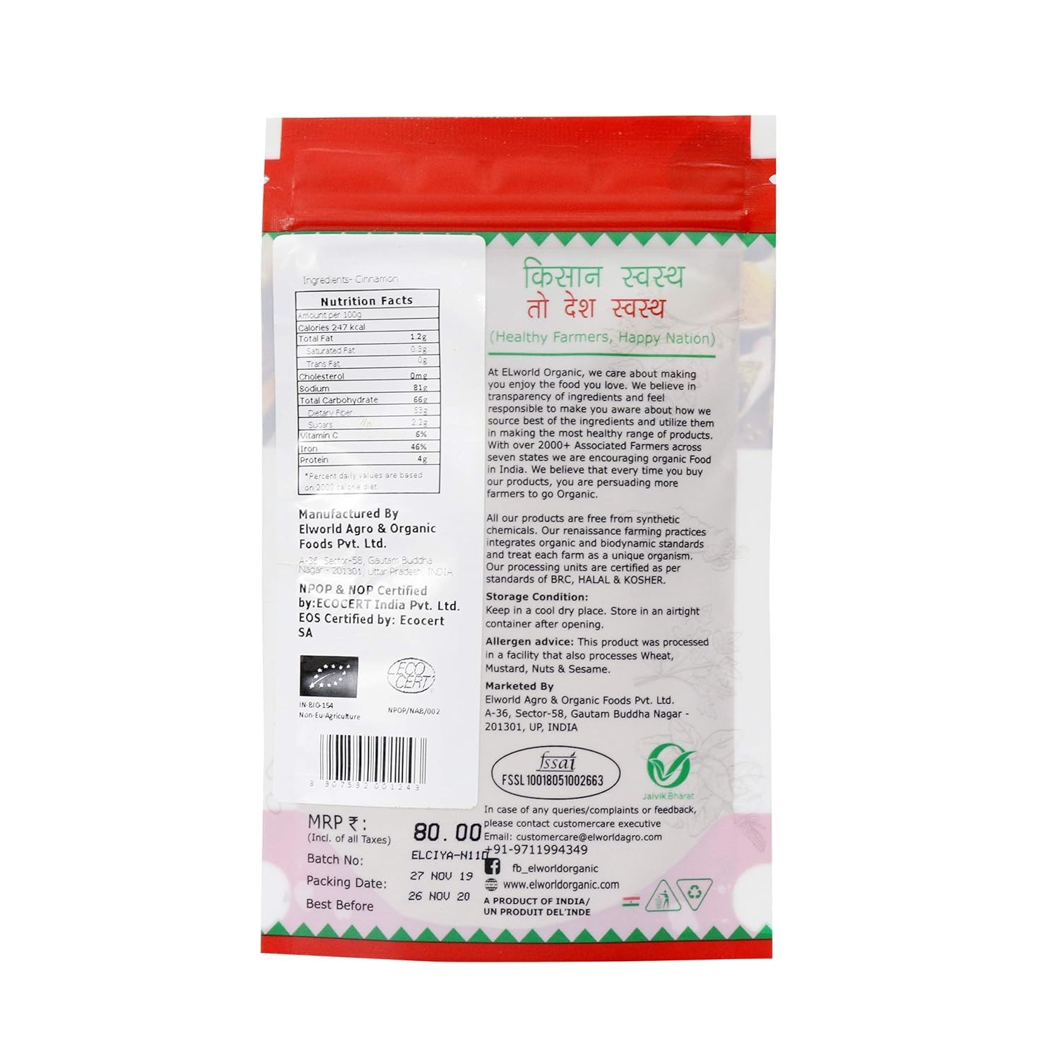 Elworld Agro & Organic Food Products Cinnamon Powder 50g view 2
