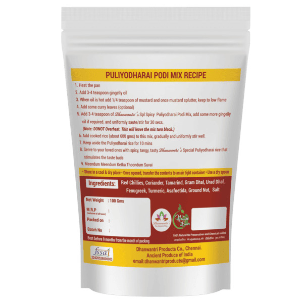 Puliyodharai Powder 100 Gms view 2