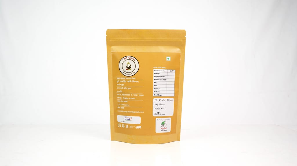 Turmeric500g view 2