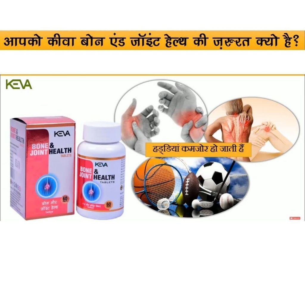Keva Bone & Joint Health Tablets 60 (Tab) with Calcium Supplement for Women and Men, For Bone Health & Joint Support, 60 Calcium Tablets view 2