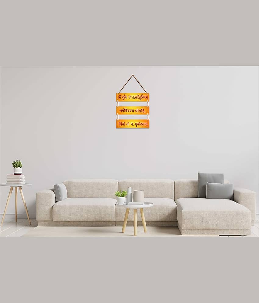 Saf Wood Rectangular Decoratives Panel Multi - Pack of 1 view 2